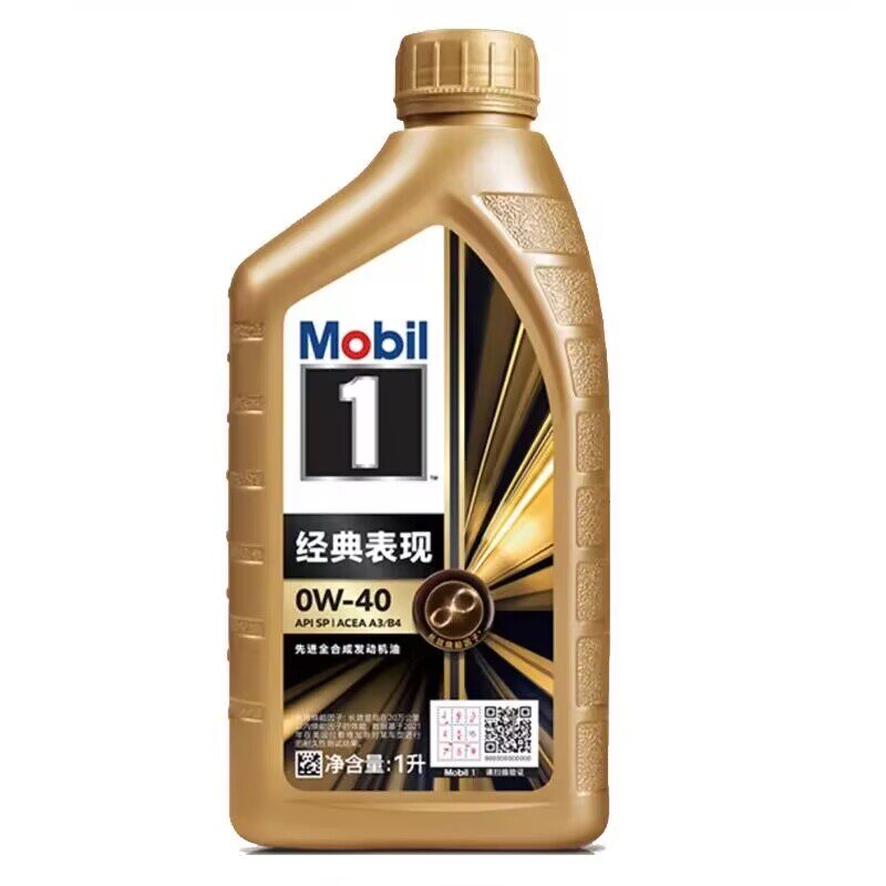 Mobil金美孚一号0W-40全合成机油