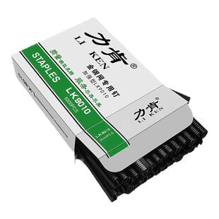 力肯金刚网k408中碳钢钉硬高碳钢425k码钉枪钢排钉尖头角k410纱窗