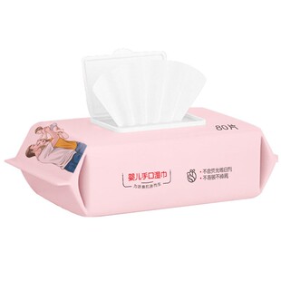 艾咪艾咪婴儿湿巾新生儿一次性清洁大包湿纸巾带盖湿巾