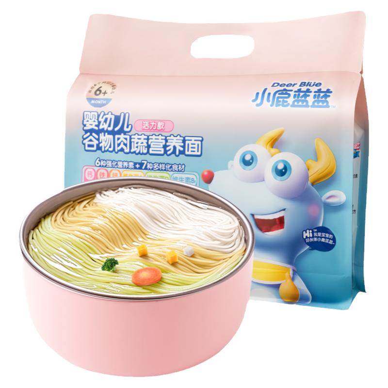 小鹿蓝蓝婴幼儿谷物肉蔬营养面