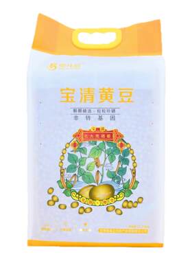 兜斗豆 黑龙江宝清县精选大豆2.25Kg 东北杂粮特产黄豆真空装