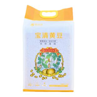 兜斗豆 黑龙江宝清县精选大豆2.25Kg 东北杂粮特产黄豆真空装