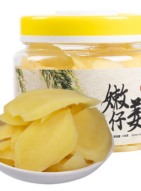 忆山城湖南手工糖醋泡嫩子姜
