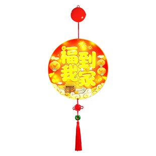 福到我家发光门贴2026新年春节入户门上马年氛围装饰布置年货用品
