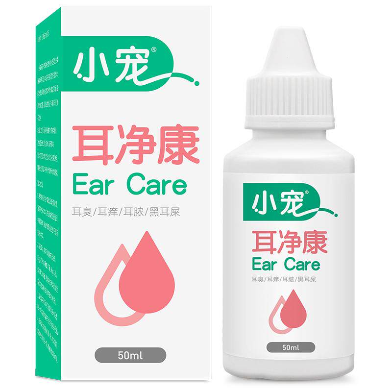 小宠耳净康除耳螨猫用洗耳液耳炎耳臭专用宠物猫咪狗狗滴耳液