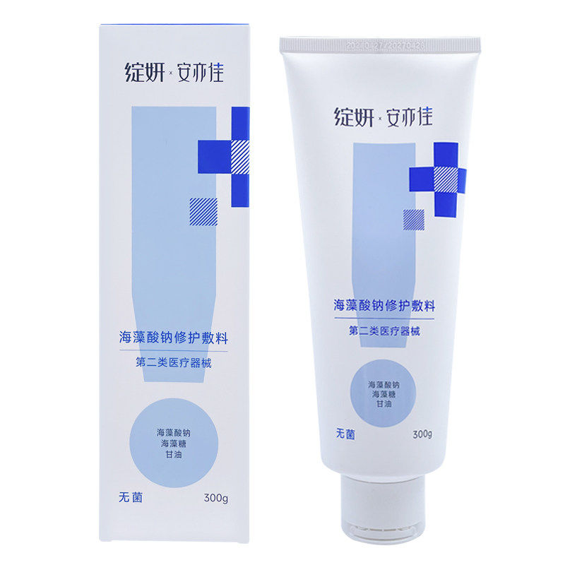 正品绽妍安亦佳海藻酸钠修护敷料膏药贴（器械）