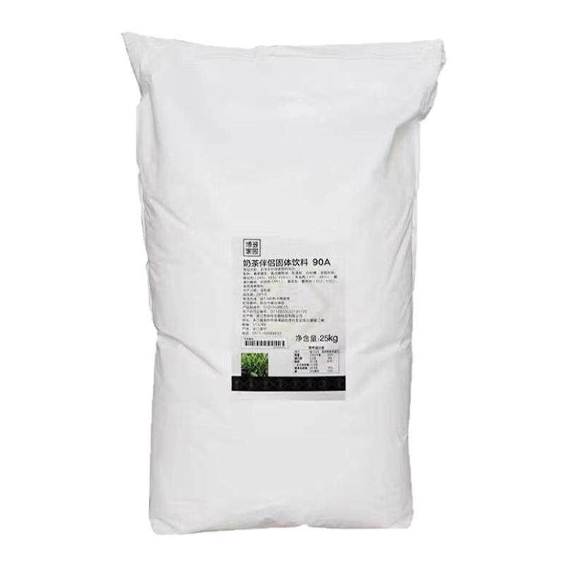 包邮博多家园特调90a奶精粉植脂末奶茶专用伴侣4号奶茶粉商用25kg