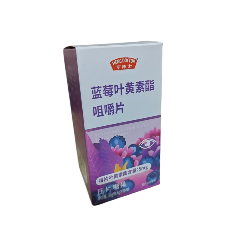 亨博士蓝莓叶黄素酯护眼咀嚼片