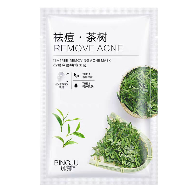 茶树控油祛痘淡化痘印面膜收毛孔
