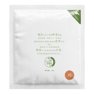 全价成年期犬粮成犬通用营养主食狗粮湿粮鲜食宠物狗狗冷鲜粮狗饭