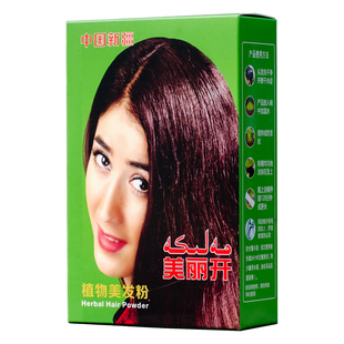 新疆尼格尔植物养发粉盖白养发美丽开海娜粉70g养发护发正品