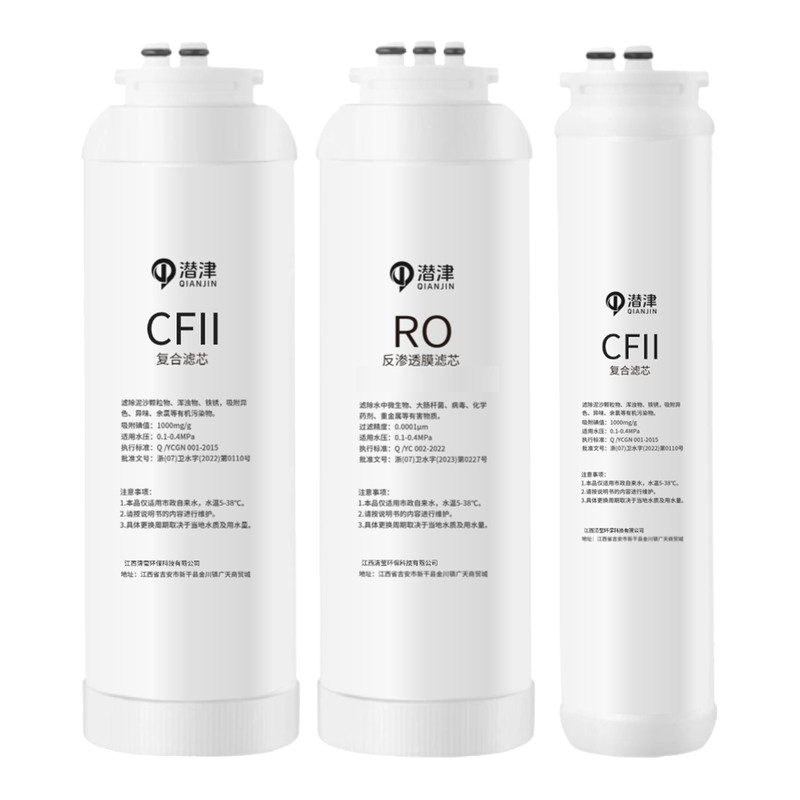 可适配安吉尔滤芯哪吒2500净水器