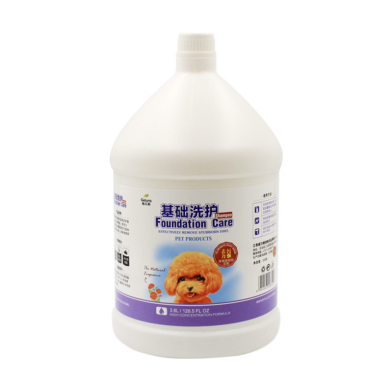 宠物店专用沐浴露去污除螨金毛拉布拉多持久3.8L大瓶留香杀菌