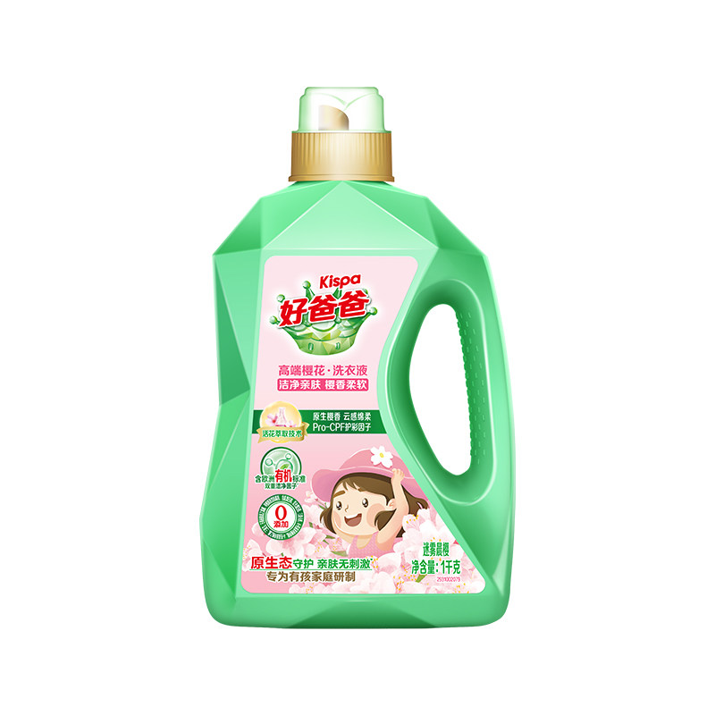 立白洗衣液洁净亲肤去渍