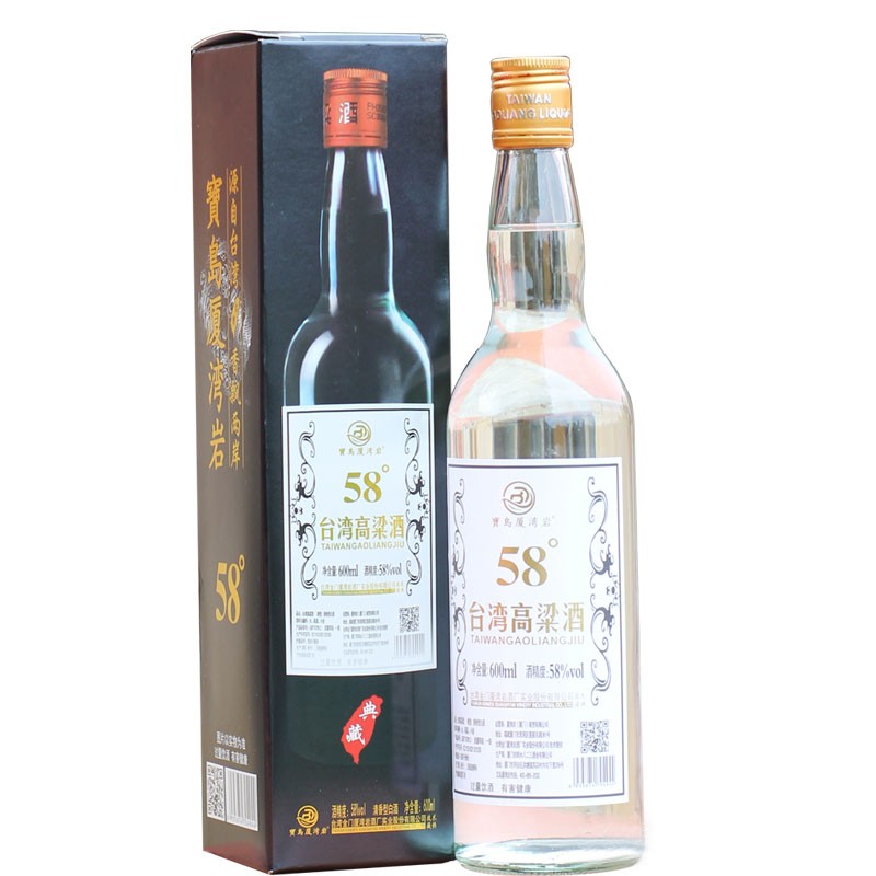 台湾高粱酒58度600ml清香型纯粮高度白酒整箱6瓶金门酒水礼盒送礼