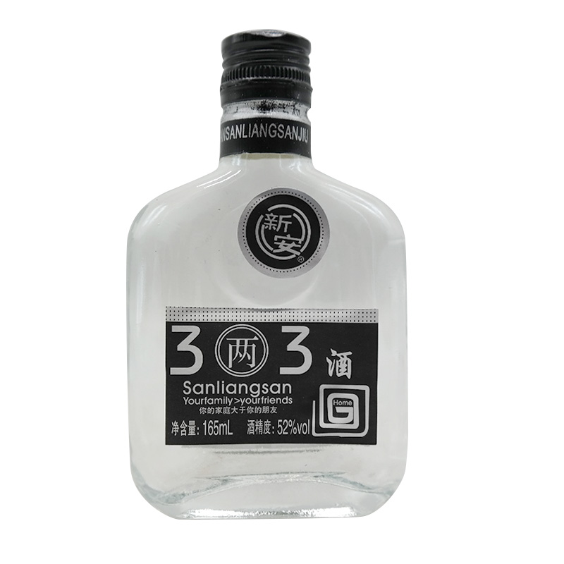 新疆石河子新安3两3浓香52度白酒