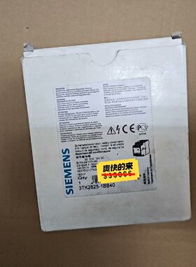 3TK2825-1BB40全新，安全继电器，实—议价