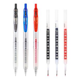 日本ZEBRA斑马JJM88十周年努力自勉中性笔水笔花朵笔芯0.5学生用