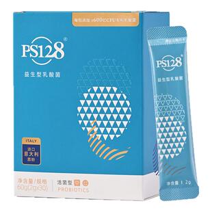 情绪益生菌PS128高活性600亿CFU脑肠轴儿童专注力从情绪出发三盒
