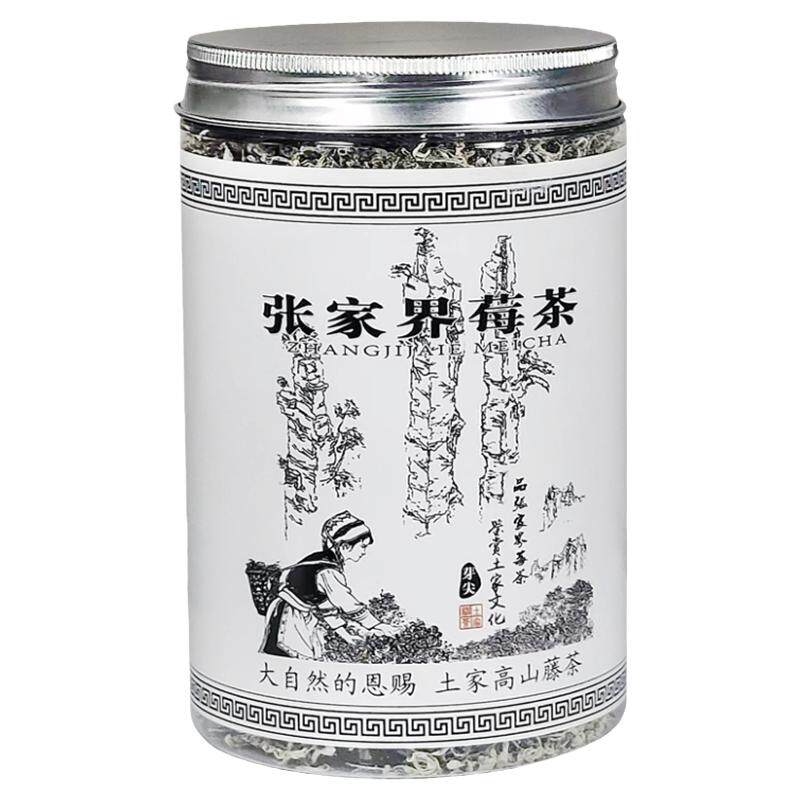 正宗张家界莓茶茶厂直销