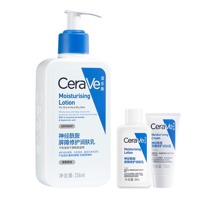 CeraVe适乐肤C乳修护身体乳液