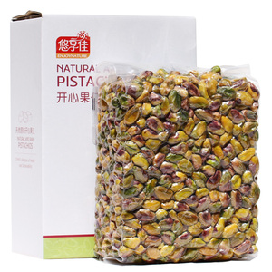 【悠享佳_开心果仁450g×2】原味生烘焙用熟盐焗 年货零食