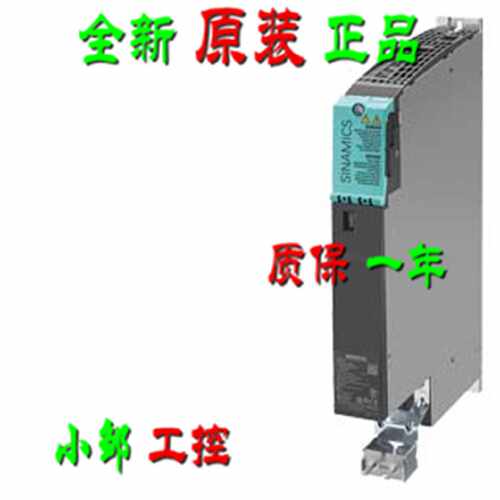 议价原装6SL3120-1TE24-5AC0 西门子S120电机模块6SL312O-1TE22-4