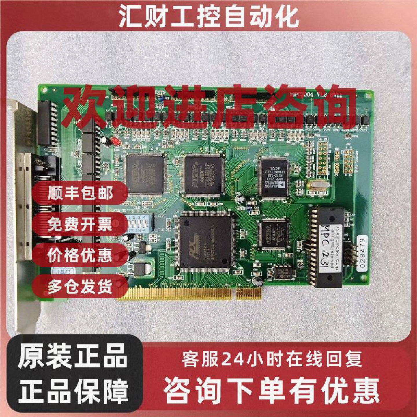 议价MPC3004 V1.2 SCSI数据采集卡 工业数据采集设备