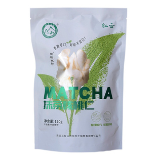 红云无量山蜂蜜抹茶麻辣奶香味核桃仁独立包装办公室零食大理特产