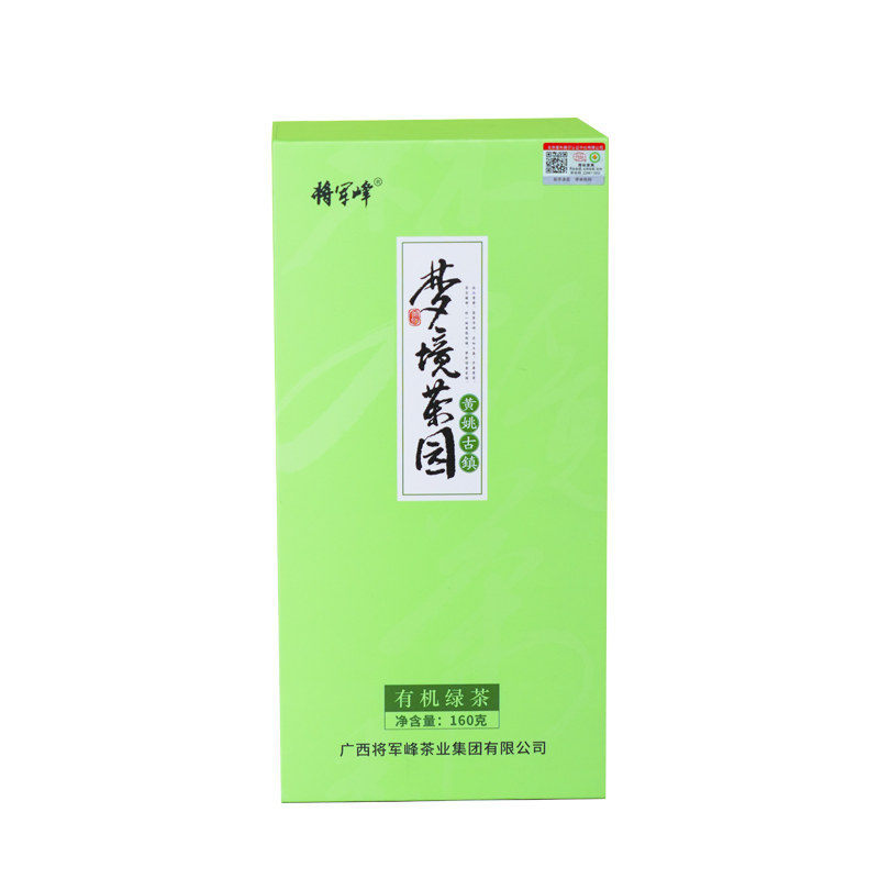 广西昭平将军峰有机绿茶160g礼盒