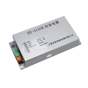 巨人通力应急电源HD212GK 412GK 612GK HD-9901上海求彤五方对讲