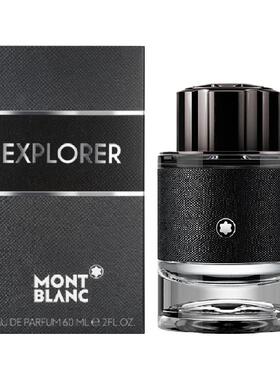 万宝龙探寻旅者香水60ml