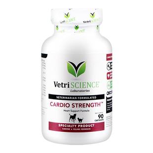 美国VetriScience宠物大师辅酶q10保护心脏心血管心率 猫咪狗狗用