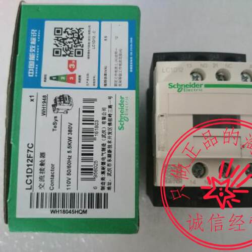 议价全新原装施耐德三极交流接触器12A LC1D12F7C AC110V