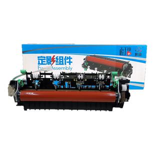 莱盛适用 兄弟2260定影组件 7080 7180 7480 7380 7880 联想M7405 7605 7615 7455 7655 2605 2655 7400pro
