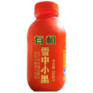 吕梁野山坡有机沙棘汁雪中小果300ml整箱果汁饮料礼盒装山西特产