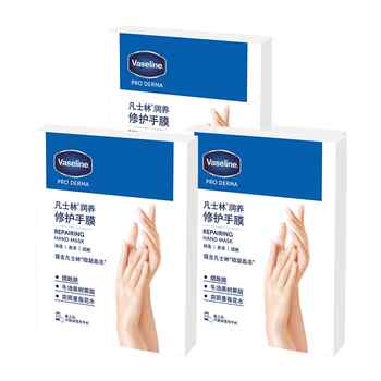 凡士林手足膜烟酰胺保湿润养细嫩双手补水软化角质实付100.2元到手包邮