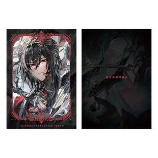 时空中的绘旅人艾因路辰罗夏司岚叶瑄神弃末路拍立得珠光卡片