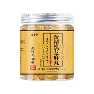 同仁堂黑芝麻丸乌黑营养即食代餐