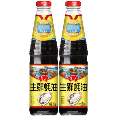 【鲁花直销】鲁花生鲜调味品蚝油