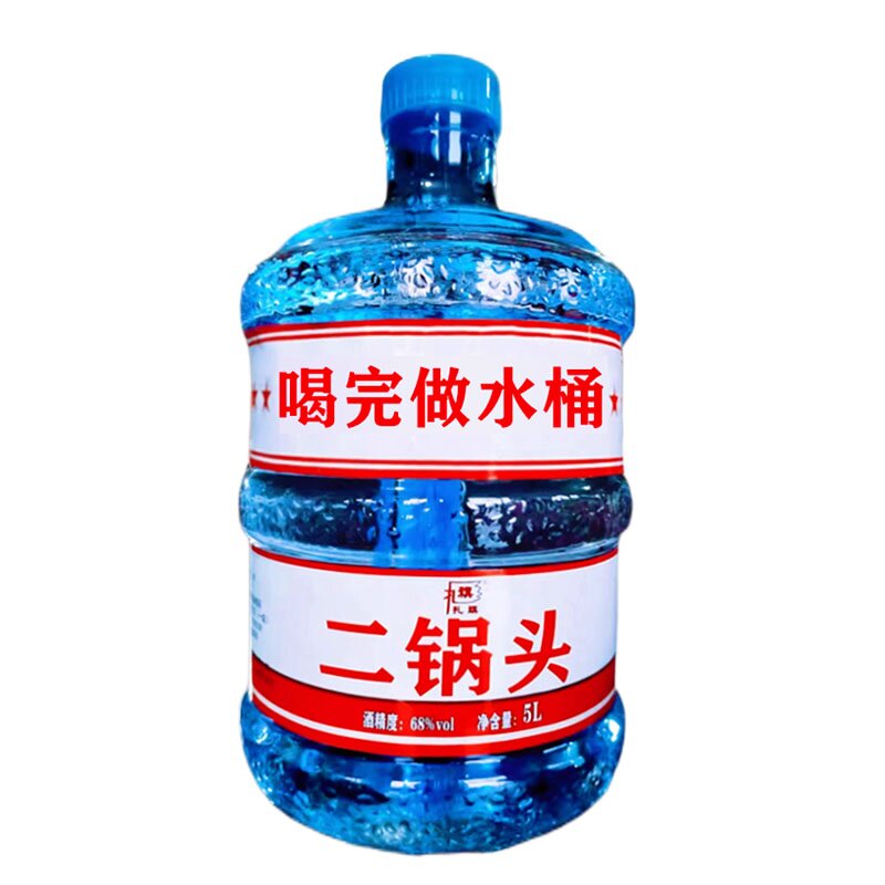 42度52度60度68度清香型内蒙二锅头酒粮食白酒桶装高粱酒散装泡酒