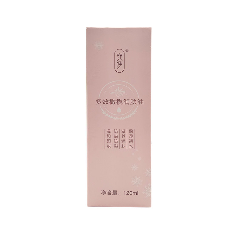 宛伊多效橄榄润肤油 正品保湿锁水防皱防裂宛伊橄榄油120ml