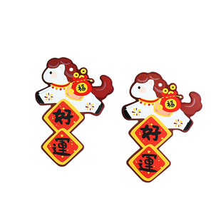 2026马年新年卡通吊牌挂饰礼盒烘焙包装盒装饰异形祝福吊卡卡片