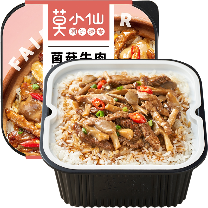 莫小仙菌菇牛肉煲仔饭自热即食