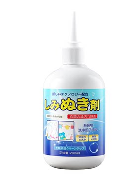 全网热销爆款！生物酶衣物去油王