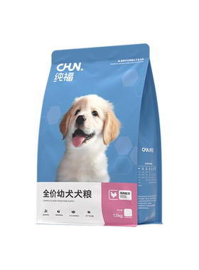纯福全价幼犬专用犬粮