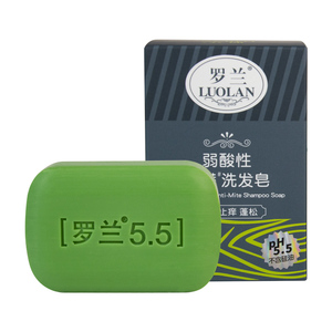 罗兰无硅油弱酸性控油除螨洗发皂