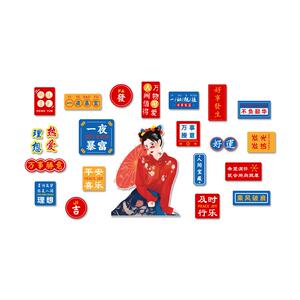 火锅店墙面装饰创意立体墙贴