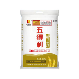 五得利八星雪花小麦粉家用馒头包子饺子油条大袋多规格