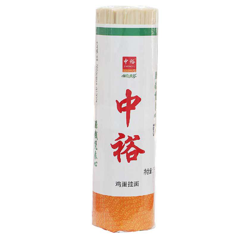 中裕面条 鸡蛋挂面1kg*2 方便速食早餐饭汤面拌面素面山东北方面